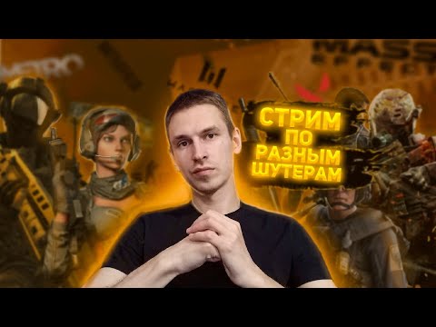 Видео: Стрим от VTG - играем в Titanfall 2 онлайн
