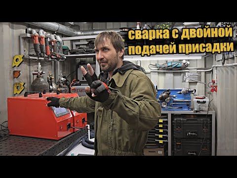 Видео: На что способен станок лазерной сварки? Как работать с лазером.