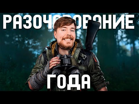 Видео: Обзор Dying Light The Beast/Разочарование и баги