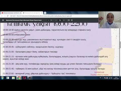 Видео: Ақниет Диханбайдан планер