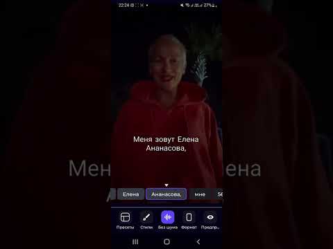 Видео: Как работать в captions