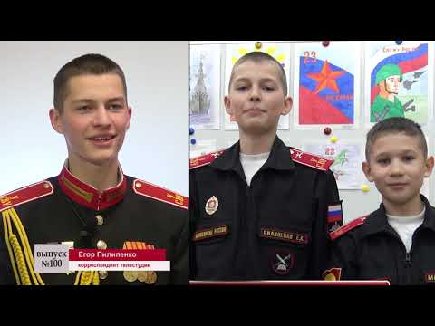 Видео: 100-й выпуск - Документальный фильм о телестудии УСВУ