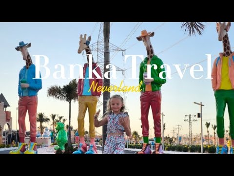 Видео: Аквапарк Отель Музей Египет Хургада обзор Pickalbatros Water Valley Resort - Neverland Hurghada