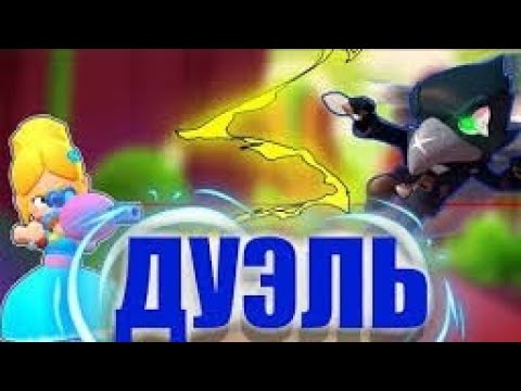 Видео: Играю 1 на 1 с MainRoon