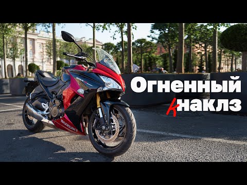 Видео: Suzuki GSX-S1000F 2015 г.в. Поедет ли 200 км/ч?