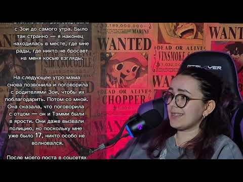 Видео: Беременна Мачеха возненавидела меня, а отец сказал