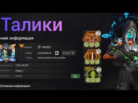 Видео: ГАЙД по ТАЛАНТАМ в Last island of Survival lite.#lios#ldrs#rustmobile