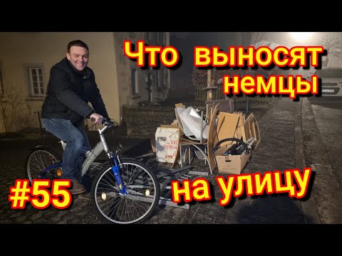Видео: Шпермюль в тумане