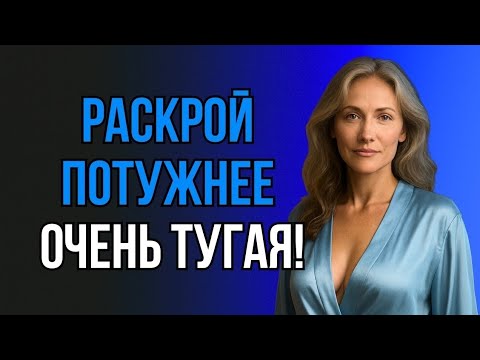 Видео: ЗЯТЬ НЕ ВЕРИЛ, ЧТО ВЛЕЗЕТ, А ТЁЩА ЗНАЛА ЗАРАНЕЕНа 
