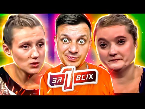 Видео: Один за всех ► Две мамы одного Миши