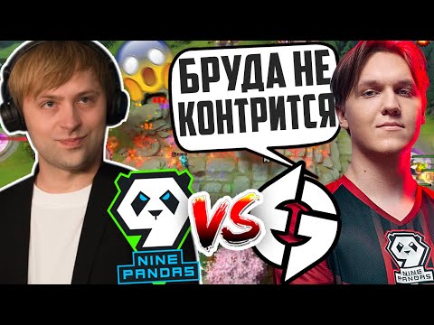 Видео: НС СМОТРИТ ИГРУ 9PANDAS ПРОТИВ EG | 9 PANDAS VS Evil Geniuses Riyadh Masters 2023