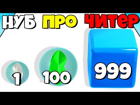 Видео: ЭВОЛЮЦИЯ СТЕКЛЯННЫХ ШАРИКОВ, МАКСИМАЛЬНЫЙ УРОВЕНЬ! | Marble Run 3D