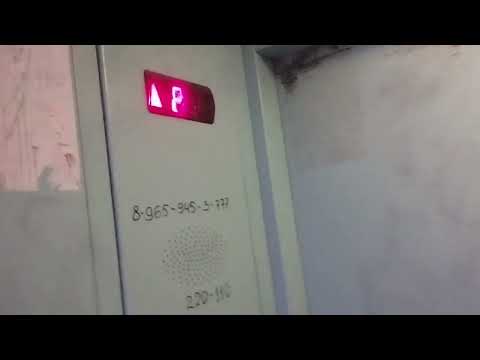 Видео: Лифт МЛМ (Гробовоз) 2007 г. V=1 м/с, Q=630 кг (333)