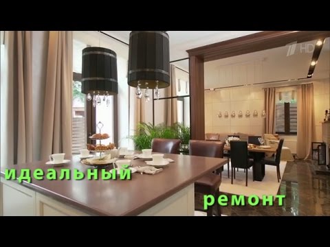 Видео: Кухня-гостиная для Татьяны Лютаевой и Агнии Дитковските. ИДЕАЛЬНЫЙ РЕМОНТ [04.06.2016]