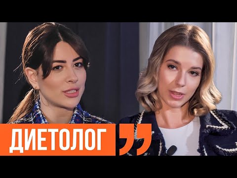 Видео: Диетолог- эндокринолог Альбина Комиссарова: почему мы не худеем. Ходят слухи 109