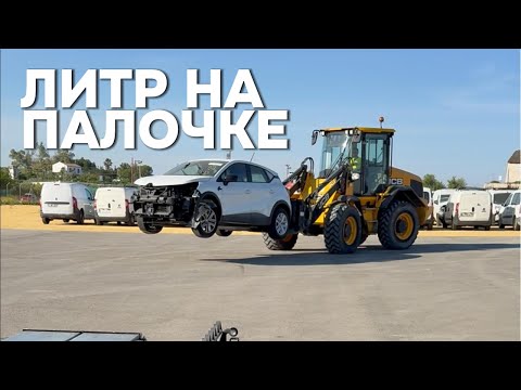 Видео: Авто с аукциона Copart: забираю Renault Captur 2024. Дорога, прицеп, проблемы