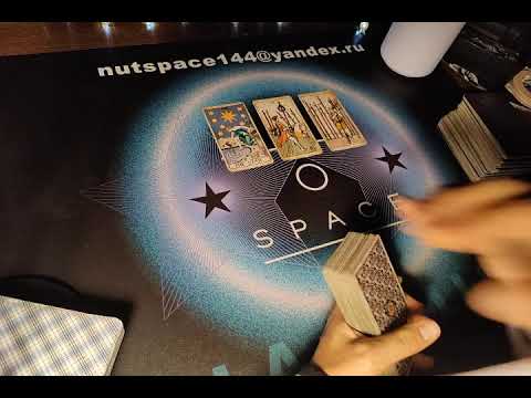 Видео: ⭐️⭐️⭐️⭐️⭐️ ЧТО ОСОЗНАЕТ, ЧТО БУДЕТ ДЕЛАТЬ 💫💫💫💫💫