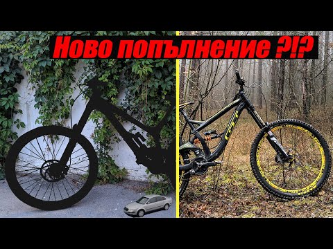 Видео: Ново попълнение Георги с ново колело