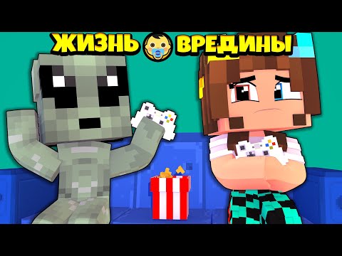 Видео: ⭐ НАШЛИ СЕКРЕТНУЮ БАЗУ ИНОПЛАНЕТЯН ! Жизнь Вредины 69 серия