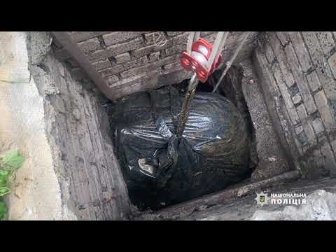 Видео: Черкаські правоохоронці розкрили вбивство ще одного тальнівського “валютника” зниклого три року тому