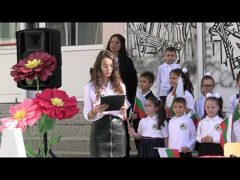 Видео: 1 ноември Ден на народните будители 2025г.