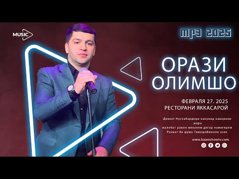 Видео: Орази Олимшо Базми Туйёна 2025 - Orazi Olimsho Bazmoro 2025