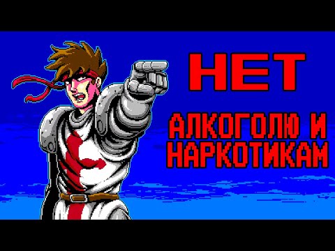 Видео: Короче говоря, Infernax ► Альтернативный сюжет | Полное прохождение и геймплей | Full Game