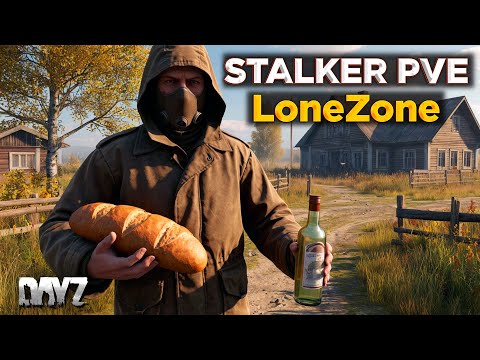 Видео: DAYZ STALKER PVE | ПРОМО | ЗНАКОМСТВО С СЕРВЕРОМ | LONEZONE