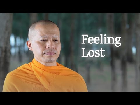 Видео: Если вы чувствуете себя потерянным в жизни... (Попробуйте эти 3 совета)