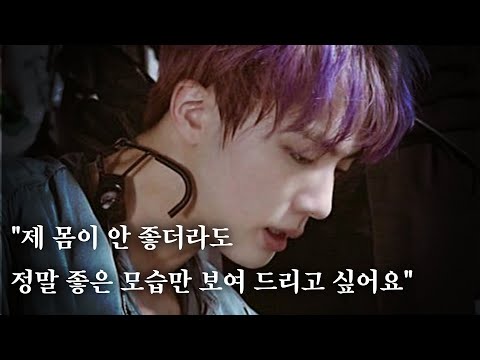 Видео: (SUB) Даже если я плохо себя чувствую, я хочу показать вам только лучшее. (BTS JIN)