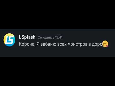 Видео: Выпуск 2//Избавление от LSplash