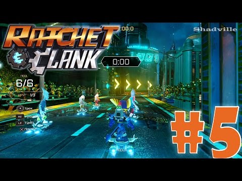 Видео: Ratchet & Clank (PS4) Прохождение игры #5: Планета Рилгар и гонка скейтеров