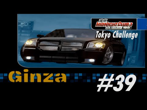 Видео: Midnight Club 3 Dub Edition Remix: Tokyo Challenge-4. Турнир Ginza.//Прохождение#39