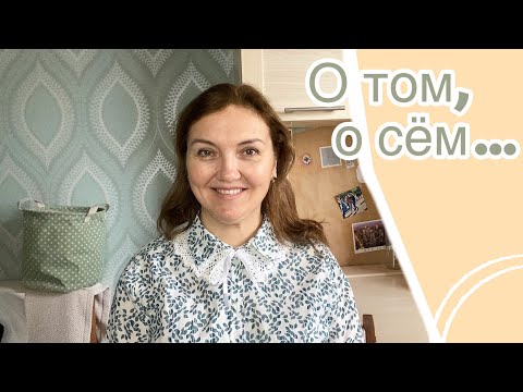 Видео: Все об ЭТОМ знают, но МАЛО кто соблюдает!