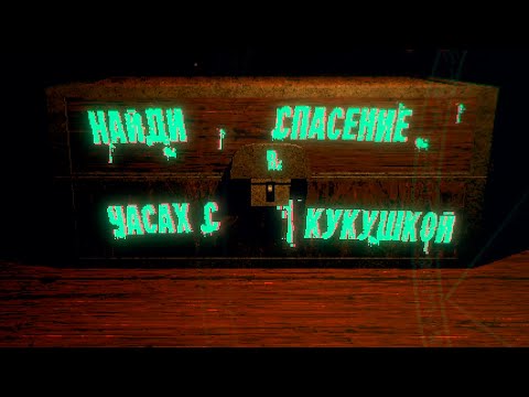 Видео: В ОДНОМ ШАГЕ ОТ ПОБЕДЫ