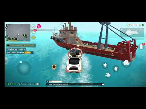 Видео: Поиск затонувшей яхты и поиск пираскава клада (ГКО GKO)