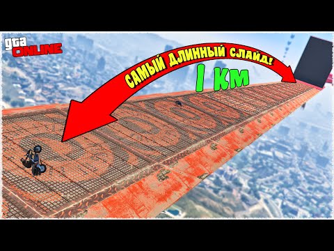 Видео: ПРОШЛИ САМЫЙ АЗИАТСКИЙ СКИЛЛ ТЕСТ-КРУГОСВЕТКУ! НОСТАЛЬГИЯ! (ГОНКИ ГТА 5 ОНЛАЙН)