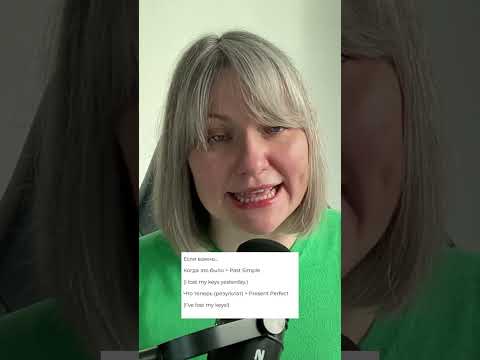 Видео: Present Perfect vs Past Simple #englishlanguage #английский #learnenglish