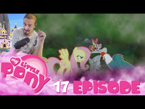Видео: СТРАШНАЯ ФЛАТТЕРШАЙ!|РЕАКЦИЯ на 17 СЕРИЮ "МОЙ МАЛЕНЬКИЙ ПОНИ"