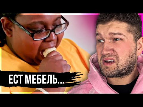 Видео: ОНА ЕСТ МАТРАСЫ **ничего необычного**
