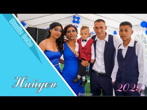 Видео: Честито Свето Кръщение, Найден - гр. Лом 2023 г.