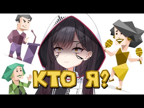 Видео: НЕЙРОСЕТЬ ПРОХОДИТ ТЕСТ НА ТИП ЛИЧНОСТИ | AI VTUBER MBTI