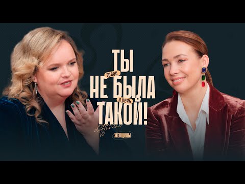 Видео: В какой момент женщина теряет себя? Как вернуть интерес к жизни и быть привлекательной для мужчин?