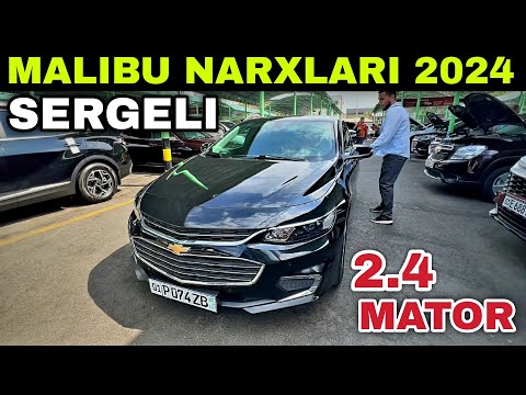 Видео: MALIBU NARXLARI SERGELI MOSHINA BOZORI 2024 Малибу нархлари 2024