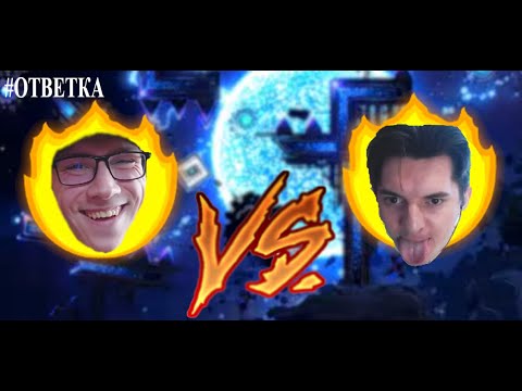 Видео: SLADKOESHKA ГЛАВНЫЙ ЛИЦЕМЕР ЮТУБА РАЗОБЛАЧЕНИЕ ! ОБМАН ПОДПИСЧИКОВ, ДВУЛИЧИЕ ! GEOMETRY DASH #ОТВЕТ