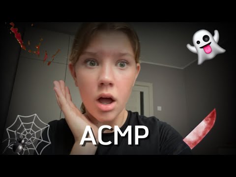 Видео: АСМР страшные истории🕷️👻|липкие звуки,близкий шепот