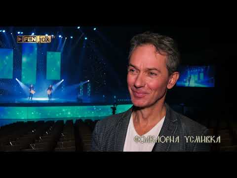 Видео: 30 години Ансамбъл „Чинари“ - юбилеен спектакъл / Фолклорна усмивка