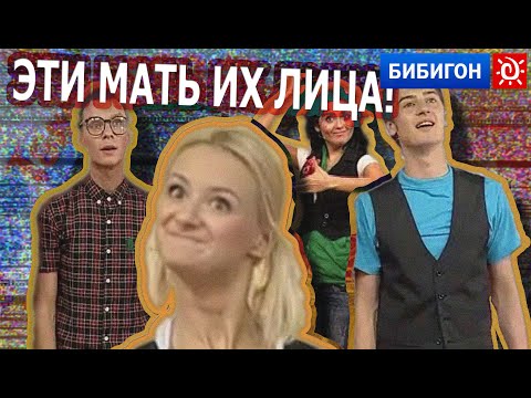 Видео: СТРАННОЕ ШОУ "ТАНЦЫ ПОД ФА-СОЛЬ" и ЭТИ УЛЫБКИ//ЖУТКОЕ ШОУ