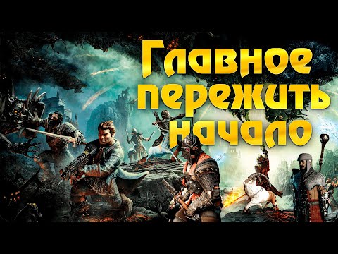Видео: Я прошел DRAGON AGE: Inquisition и готов сделать обзор