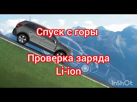 Видео: Установка литий-ионной ВВБ на Приус 20 30 сравнение